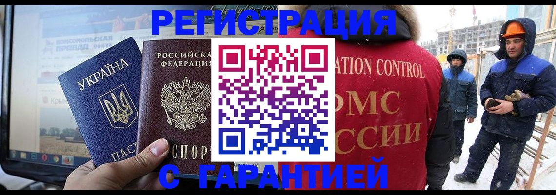 прописка от собственника в Калуге